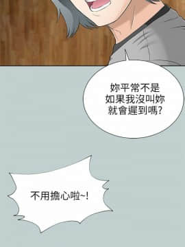 兩個女人 1-23話[完結]_0355