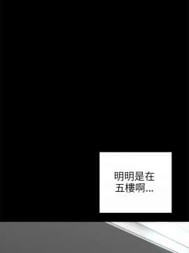 兩個女人 1-23話[完結]_0362