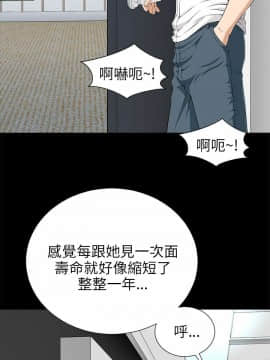 兩個女人 1-23話[完結]_0364