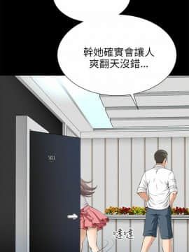 兩個女人 1-23話[完結]_0365