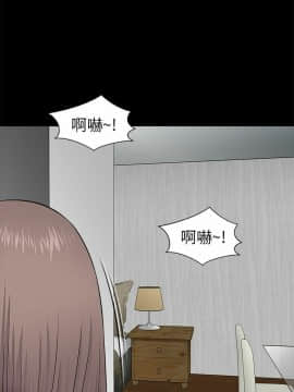 兩個女人 1-23話[完結]_0366