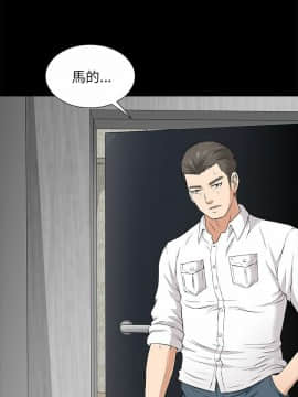 兩個女人 1-23話[完結]_0370