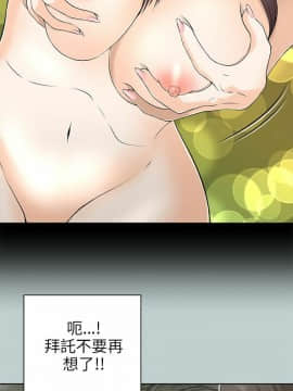 兩個女人 1-23話[完結]_0378
