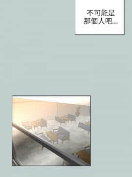 兩個女人 1-23話[完結]_0380
