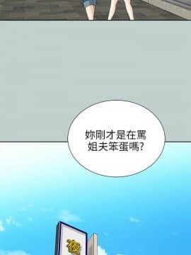 兩個女人 1-23話[完結]_0384