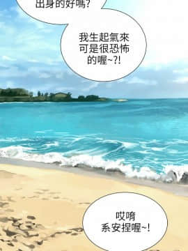 兩個女人 1-23話[完結]_0385