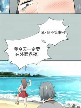 兩個女人 1-23話[完結]_0387