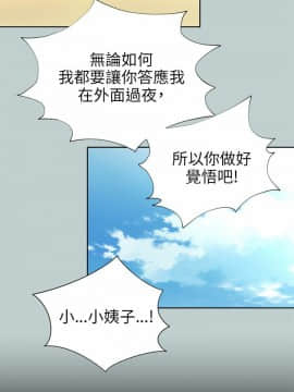 兩個女人 1-23話[完結]_0388
