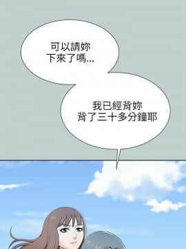 兩個女人 1-23話[完結]_0391