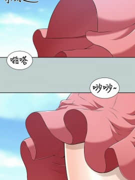 兩個女人 1-23話[完結]_0397