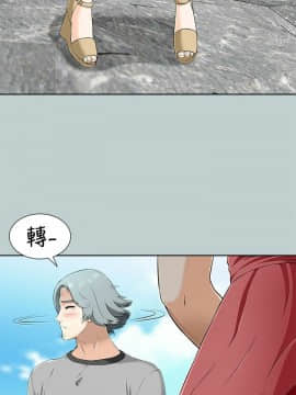 兩個女人 1-23話[完結]_0399