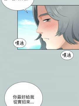 兩個女人 1-23話[完結]_0400