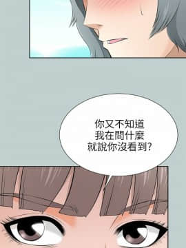 兩個女人 1-23話[完結]_0401