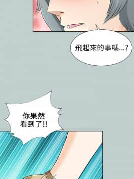 兩個女人 1-23話[完結]_0402