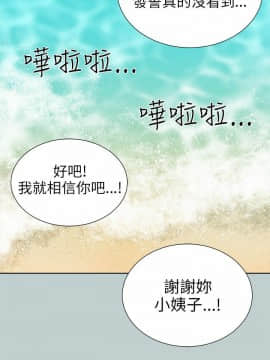 兩個女人 1-23話[完結]_0404