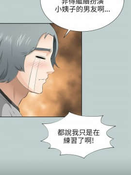 兩個女人 1-23話[完結]_0407