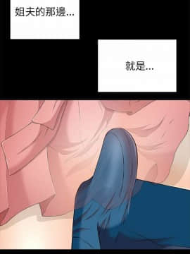兩個女人 1-23話[完結]_0409