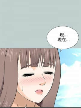 兩個女人 1-23話[完結]_0413