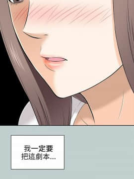 兩個女人 1-23話[完結]_0418