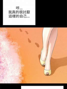 兩個女人 1-23話[完結]_0421