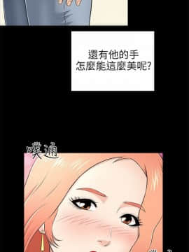 兩個女人 1-23話[完結]_0424