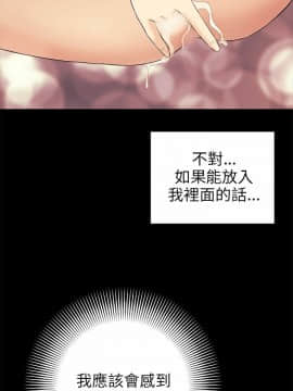 兩個女人 1-23話[完結]_0425