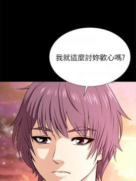 兩個女人 1-23話[完結]_0427
