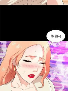 兩個女人 1-23話[完結]_0430
