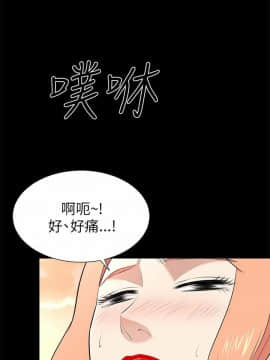 兩個女人 1-23話[完結]_0440