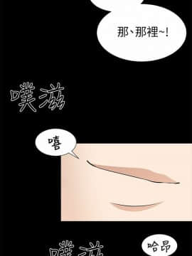 兩個女人 1-23話[完結]_0441
