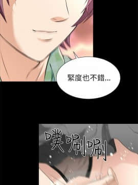 兩個女人 1-23話[完結]_0442