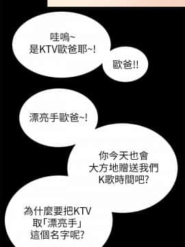 兩個女人 1-23話[完結]_0444