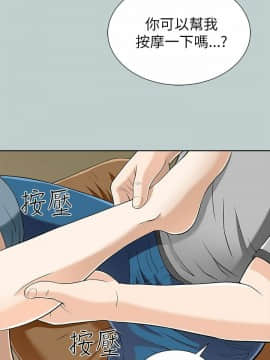 兩個女人 1-23話[完結]_0457