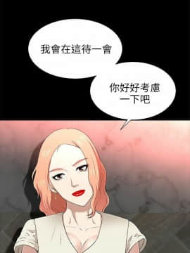兩個女人 1-23話[完結]_0479