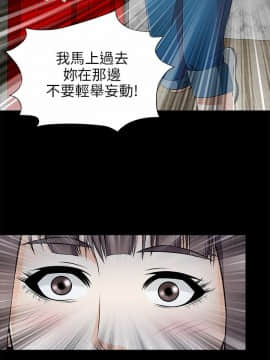 兩個女人 1-23話[完結]_0529