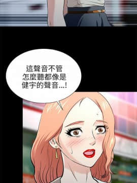 兩個女人 1-23話[完結]_0530