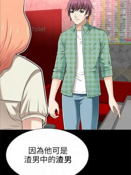 兩個女人 1-23話[完結]_0532