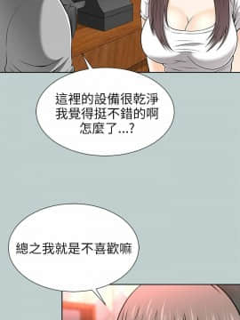 兩個女人 1-23話[完結]_0534