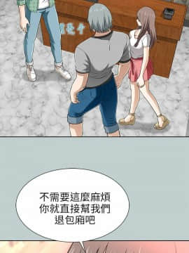 兩個女人 1-23話[完結]_0535