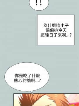 兩個女人 1-23話[完結]_0539