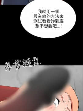兩個女人 1-23話[完結]_0572