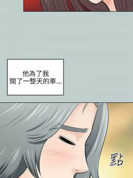 兩個女人 1-23話[完結]_0581