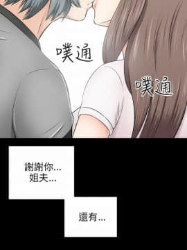 兩個女人 1-23話[完結]_0583