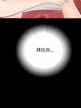 兩個女人 1-23話[完結]_0585