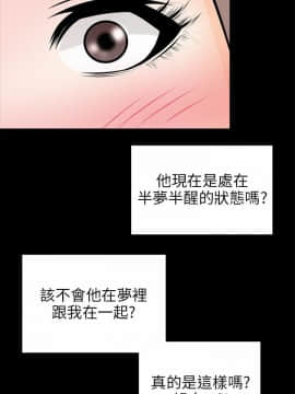 兩個女人 1-23話[完結]_0588