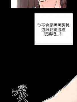 兩個女人 1-23話[完結]_0589