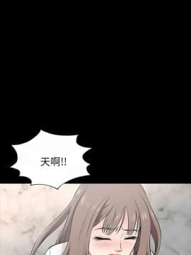 兩個女人 1-23話[完結]_0591