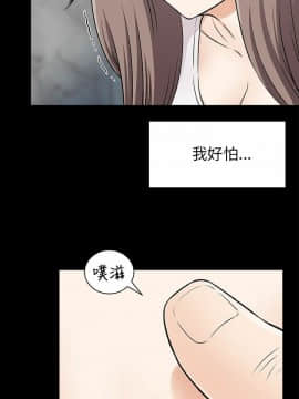 兩個女人 1-23話[完結]_0597