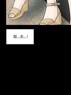 兩個女人 1-23話[完結]_0600