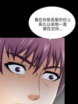 兩個女人 1-23話[完結]_0601